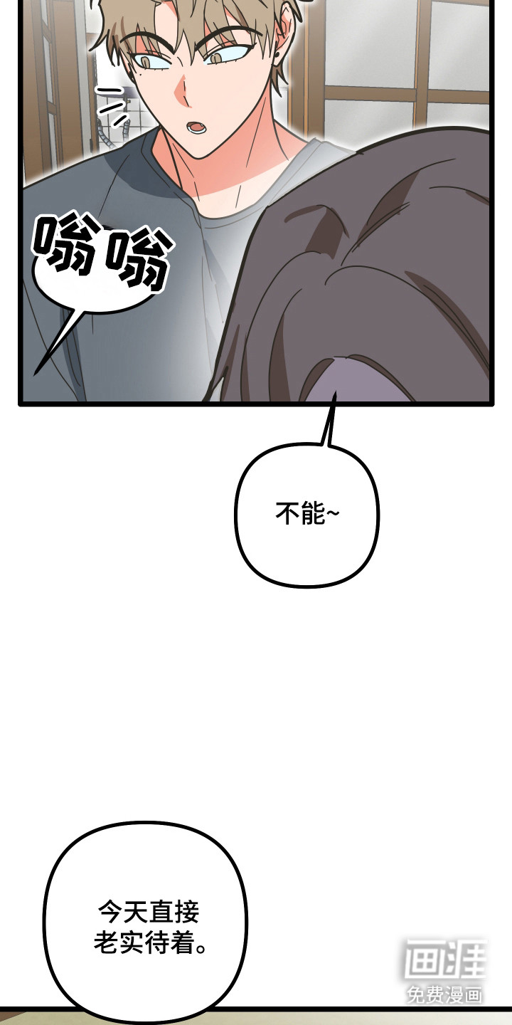 第58话30