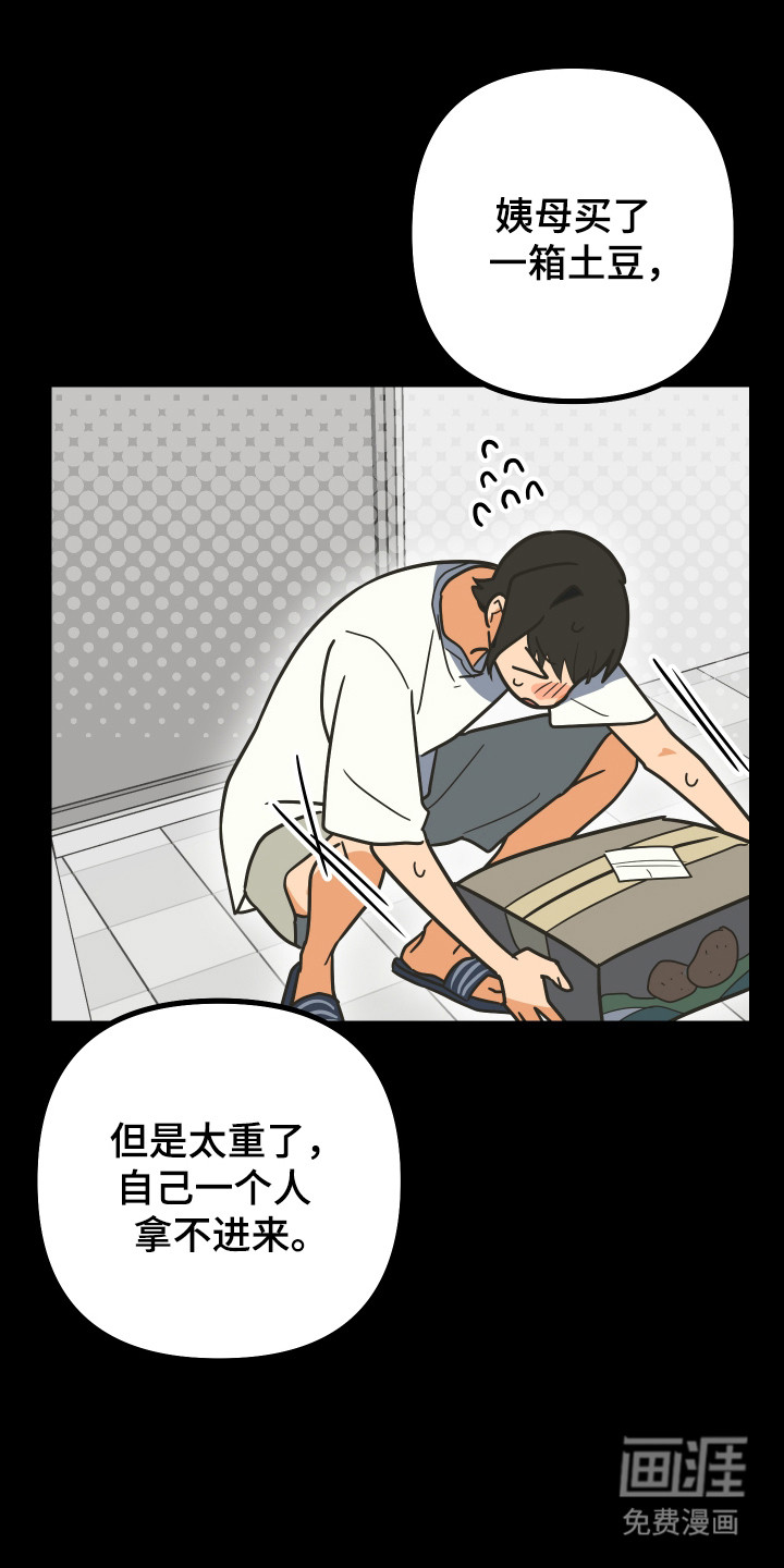 第57话13