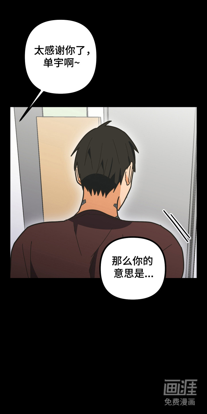 第57话22