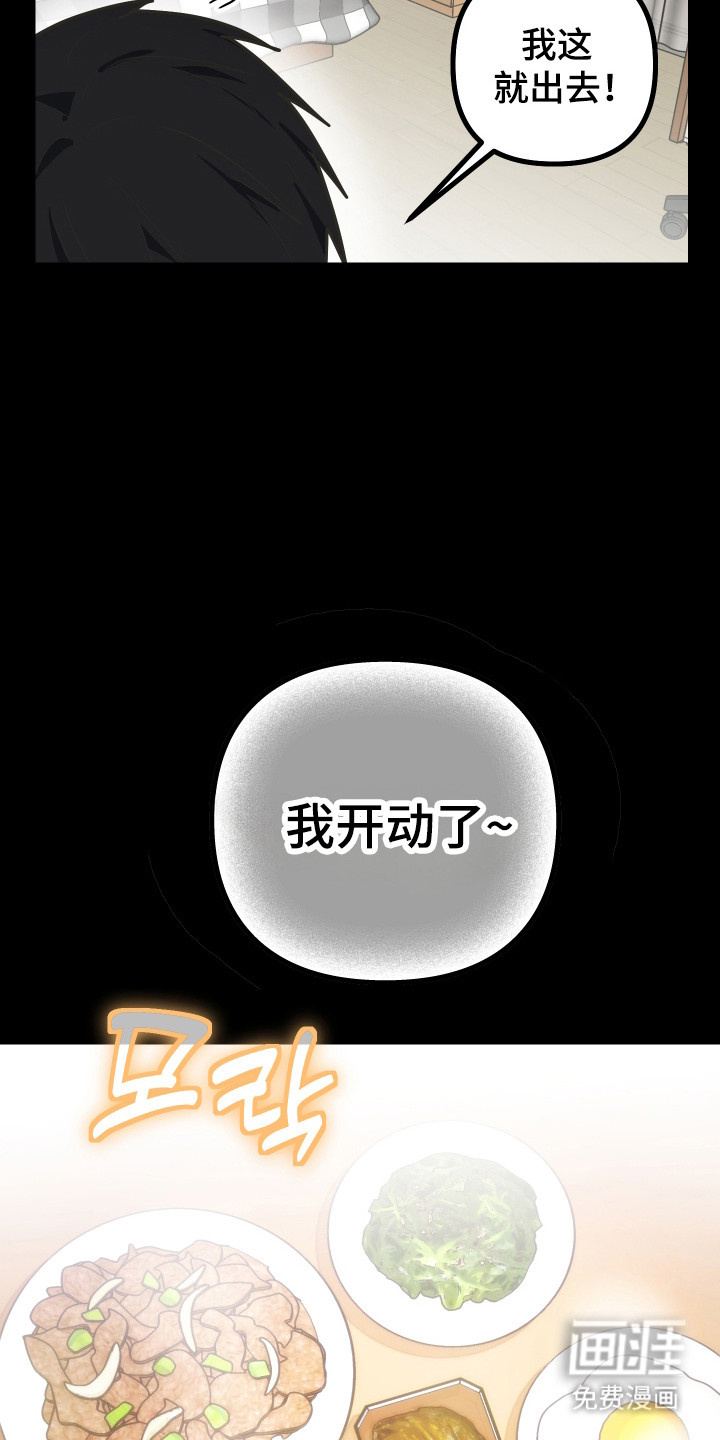 第57话7