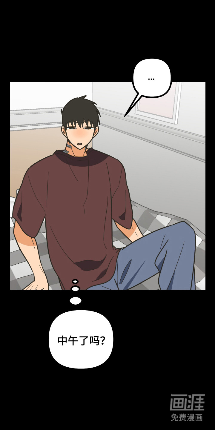 第57话4