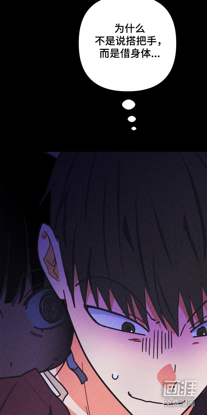第57话26