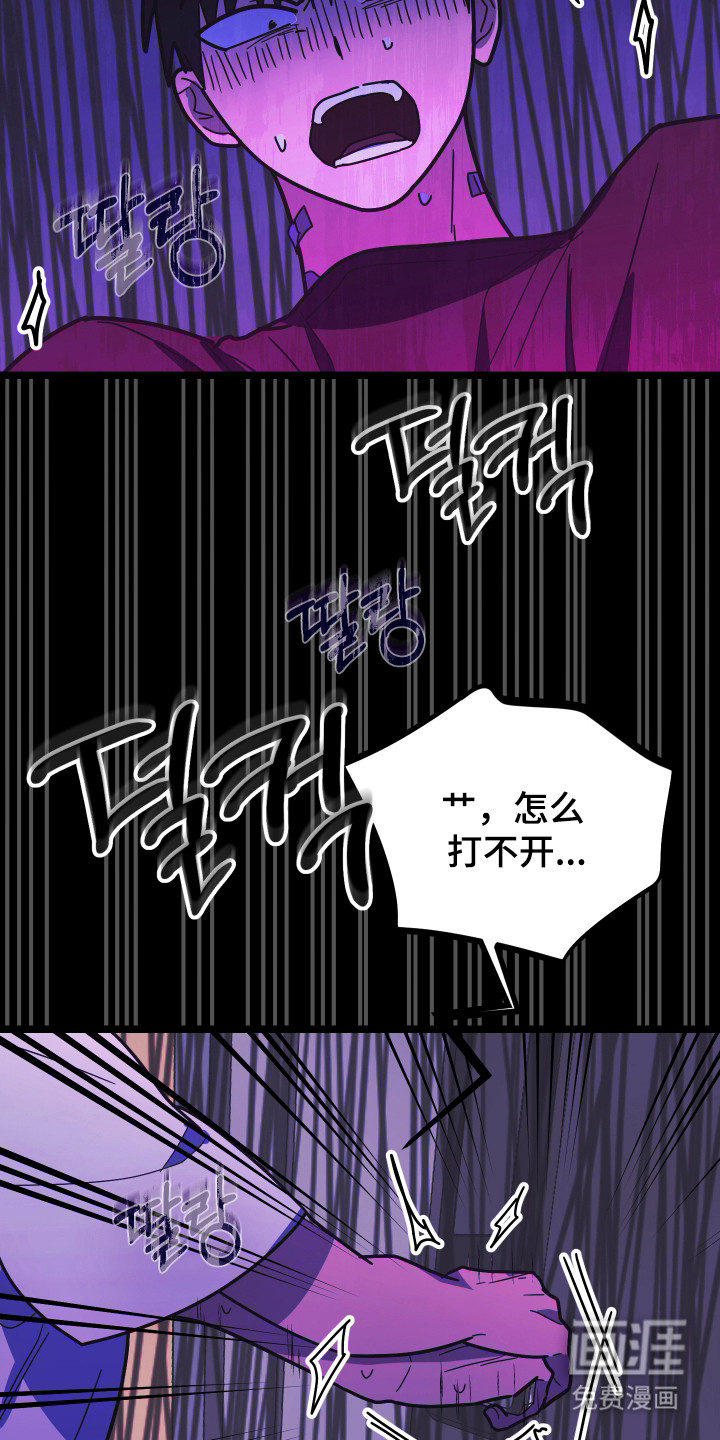 第57话36