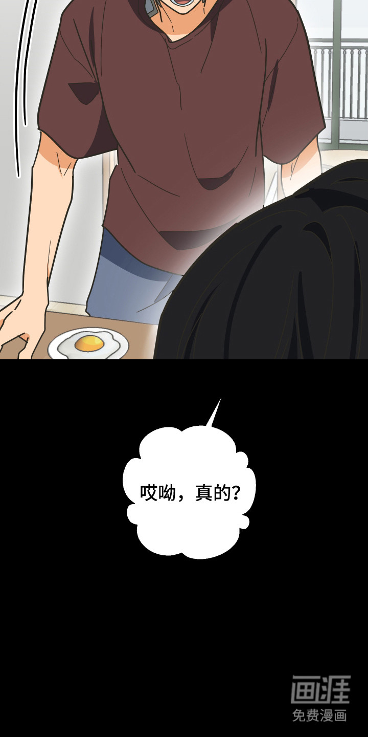 第57话20
