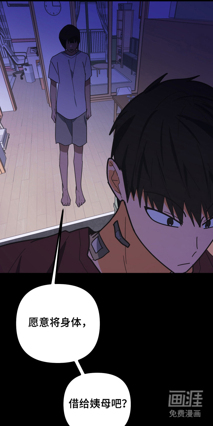 第57话23