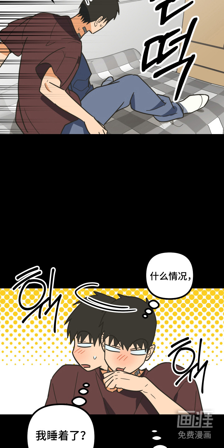 第57话2