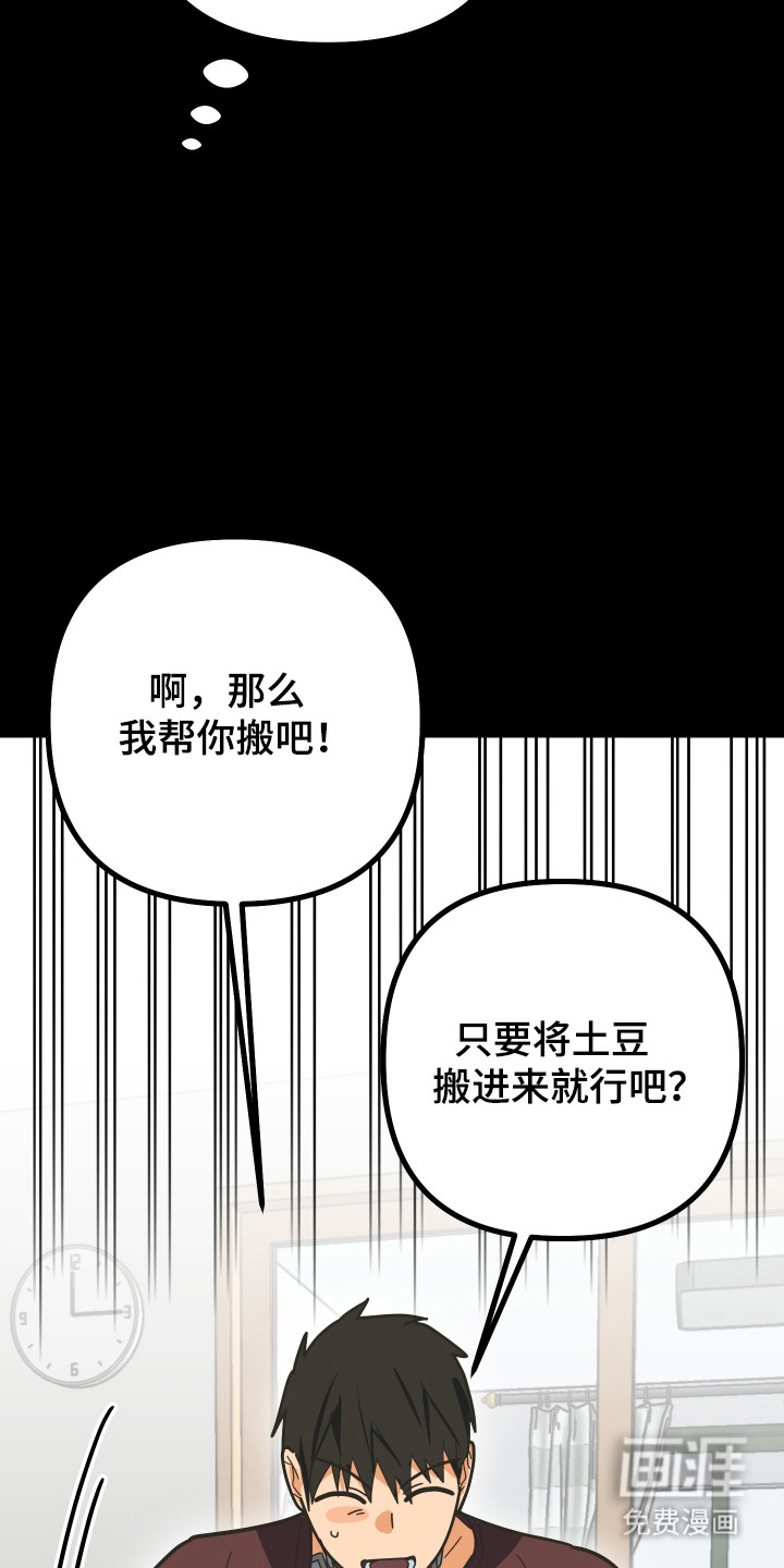 第57话19