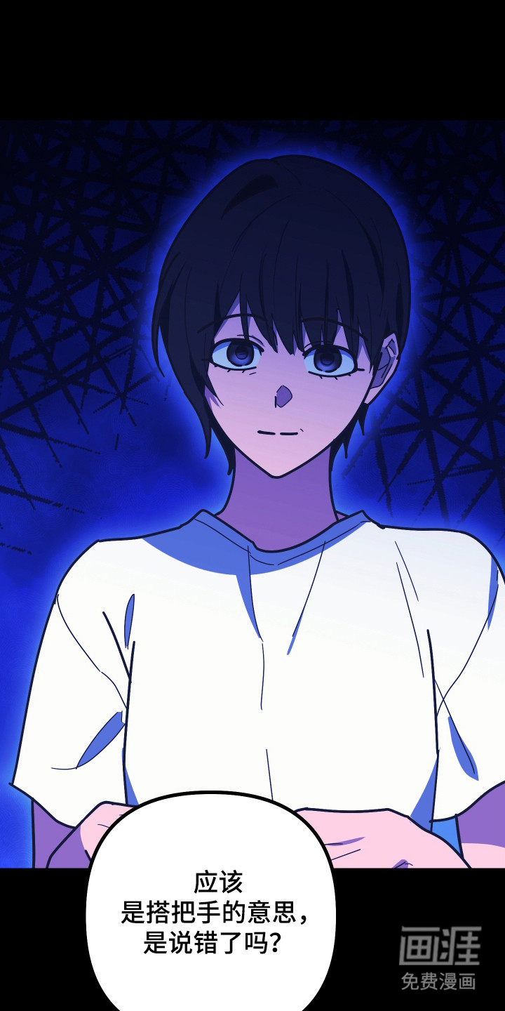 第57话18