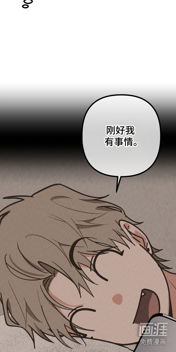 第56话20