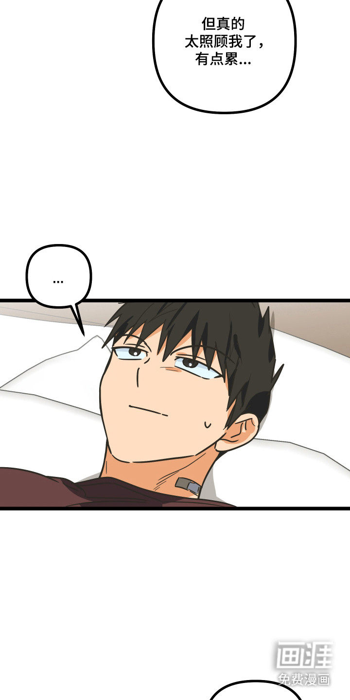 第56话17