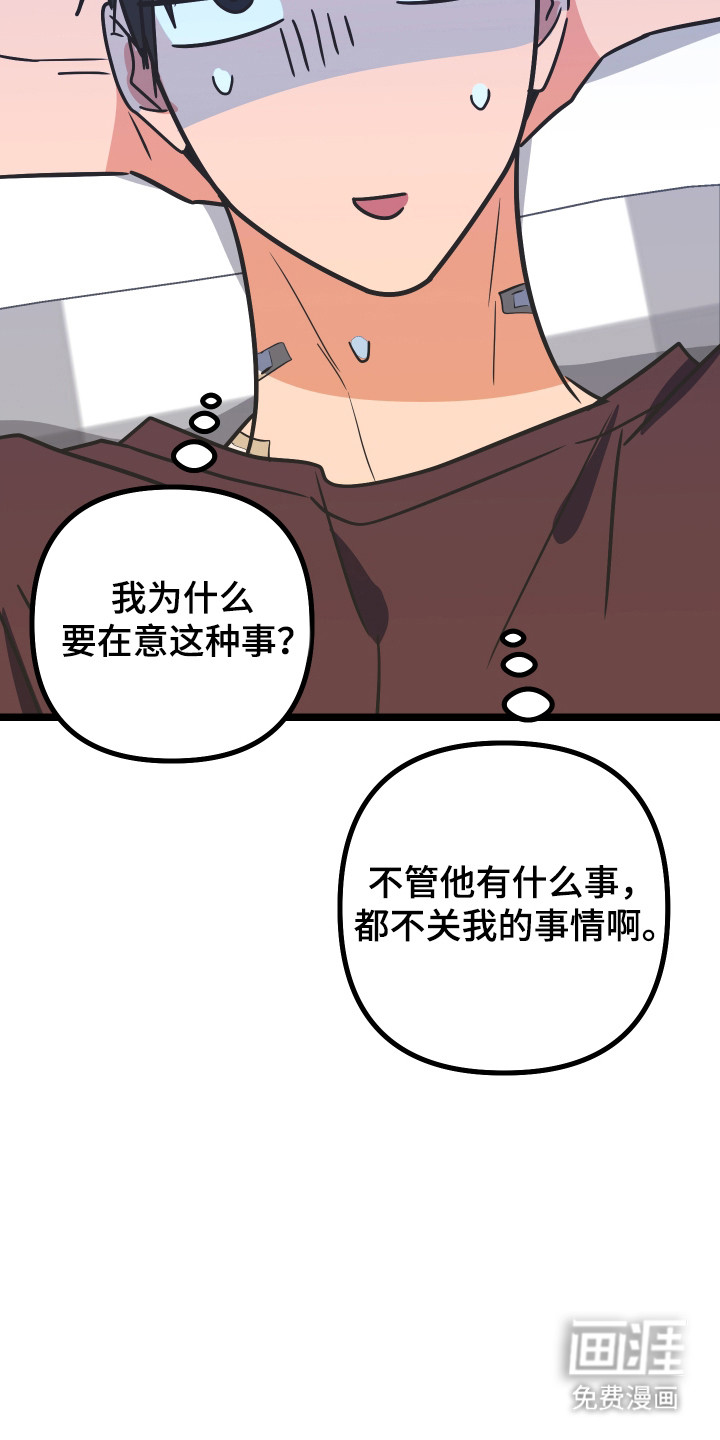 第56话25