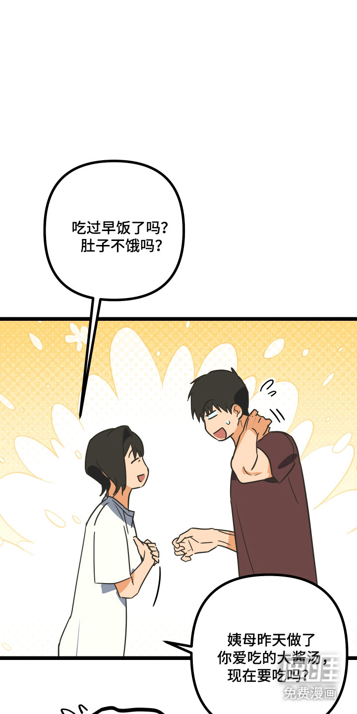 第56话10