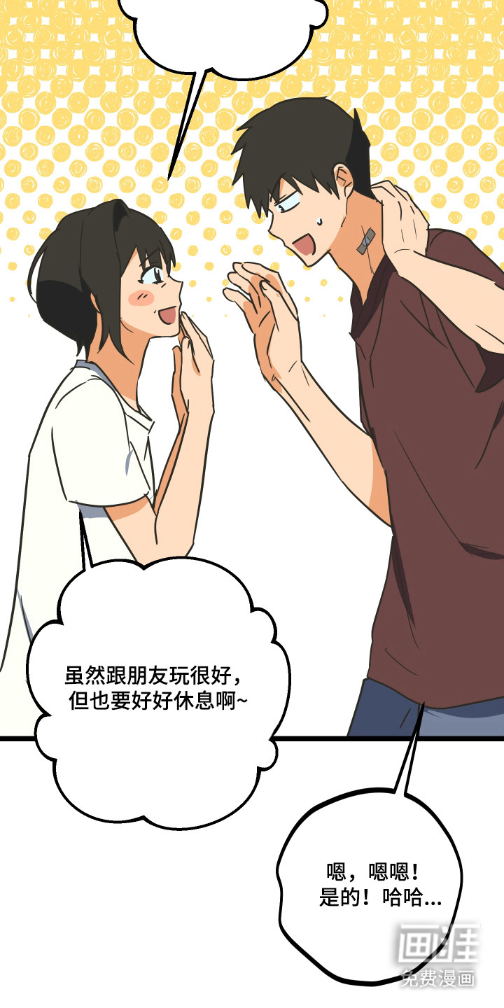 第56话9