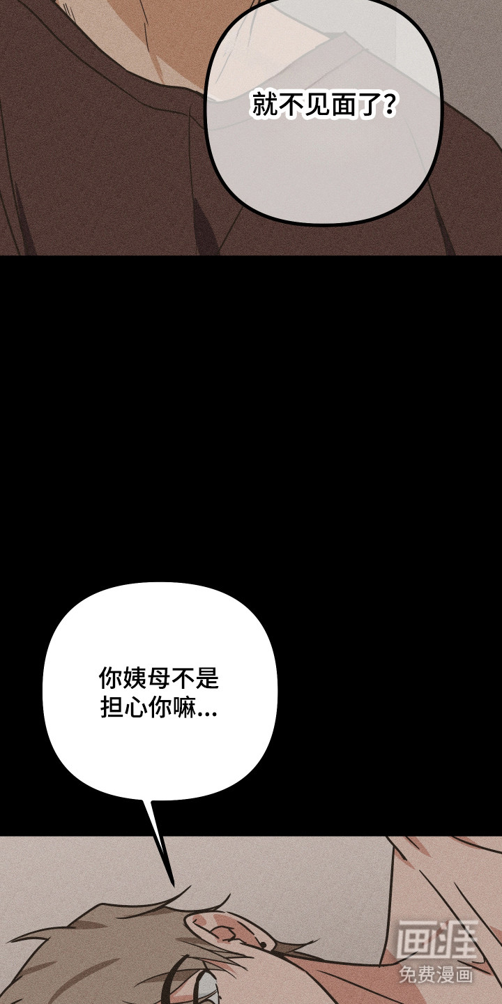 第56话6