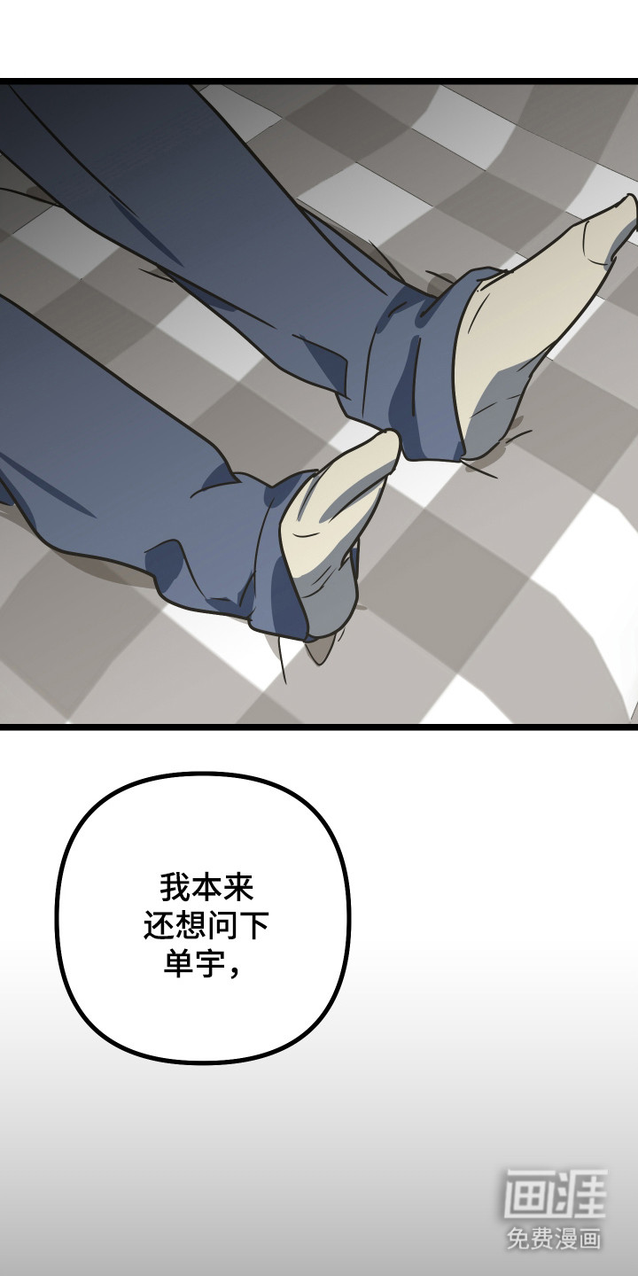 第56话37