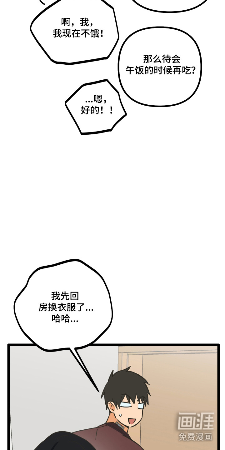 第56话11