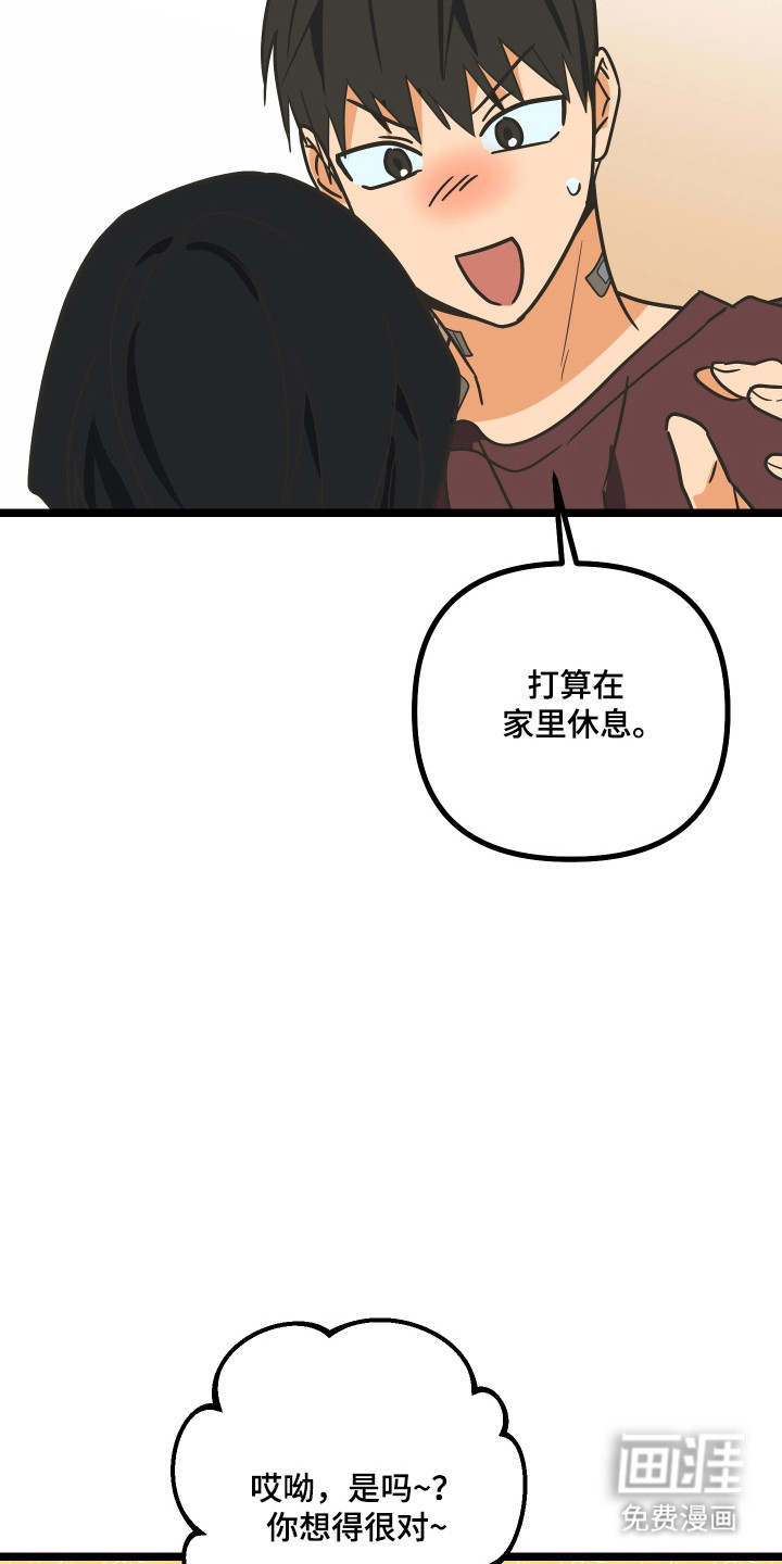 第56话8
