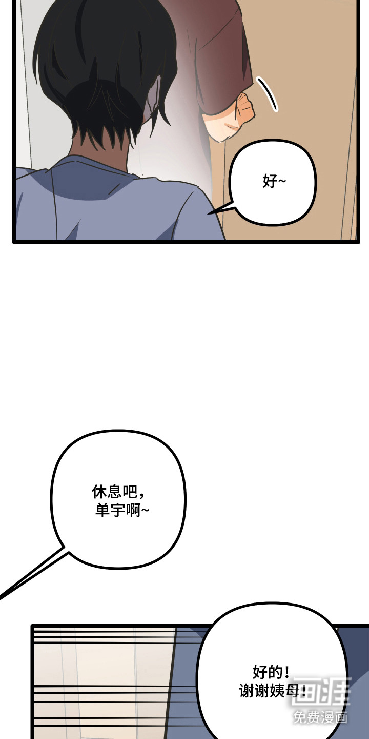 第56话12