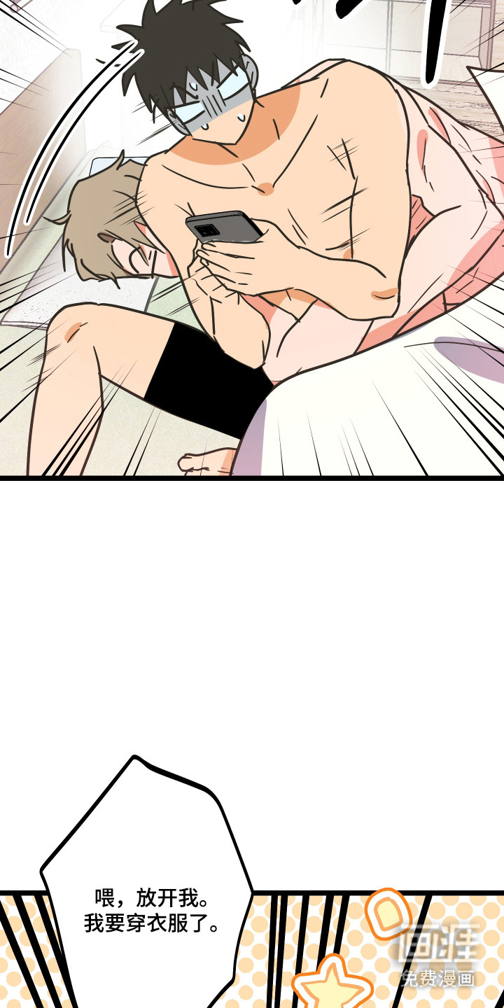 第55话18