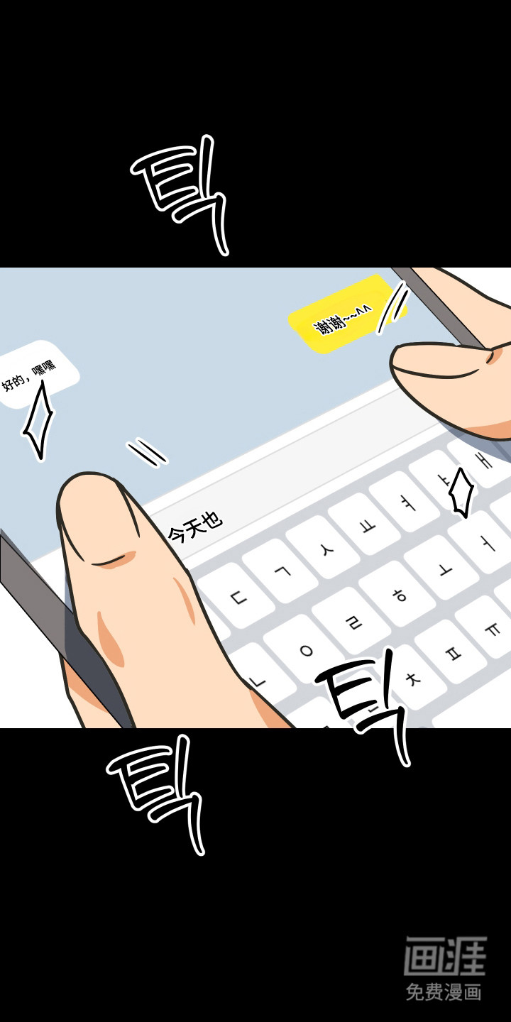 第55话4