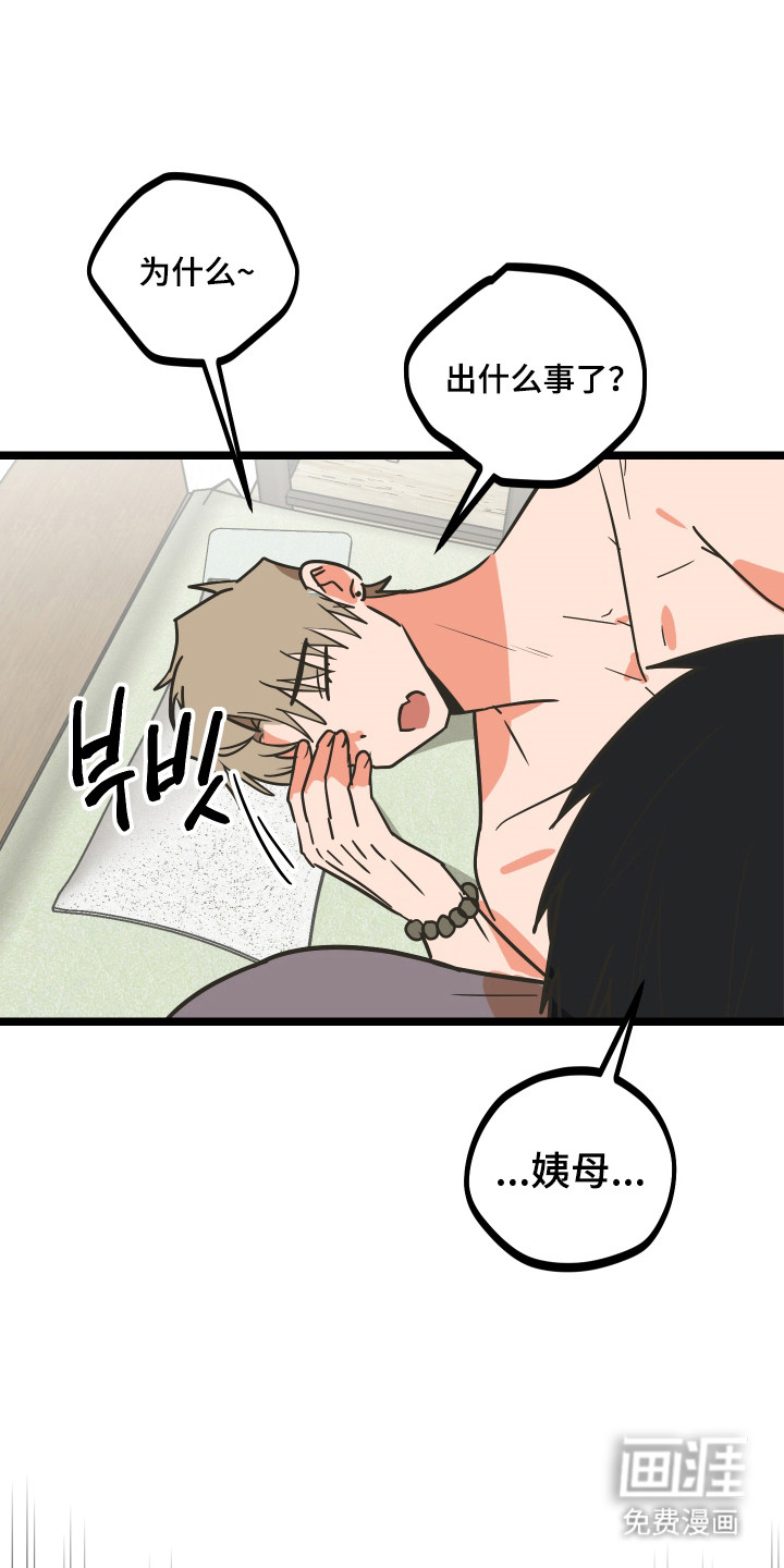 第55话20