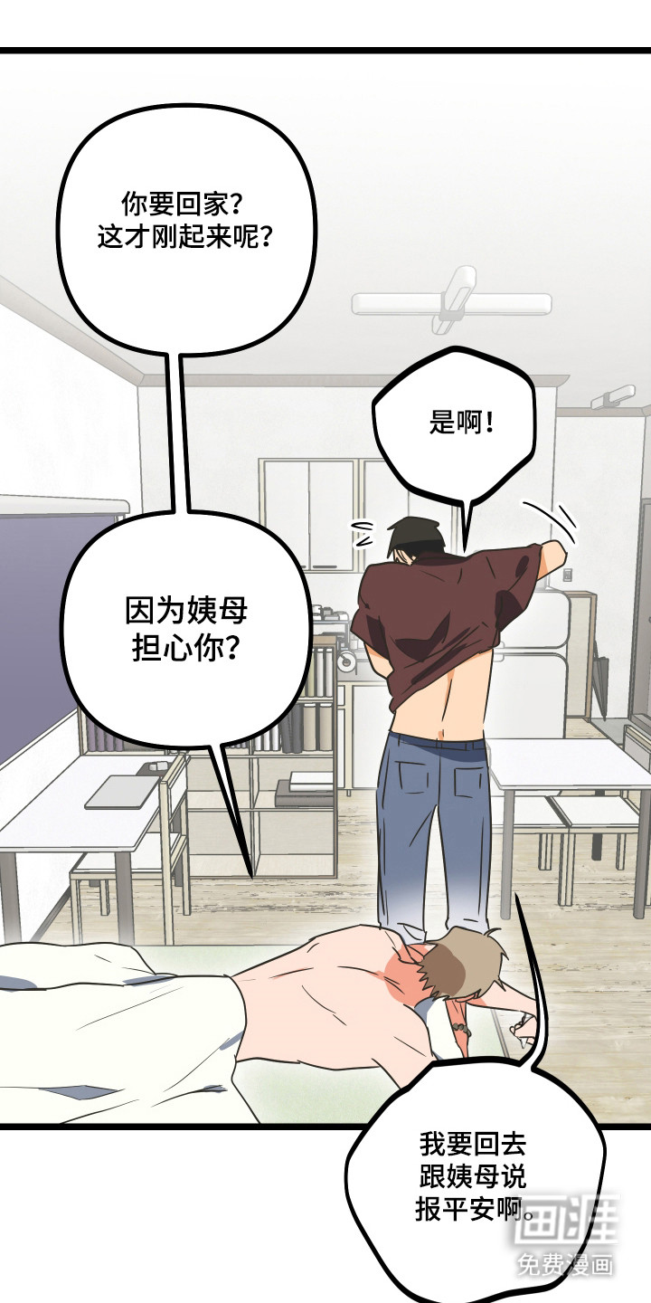 第55话24
