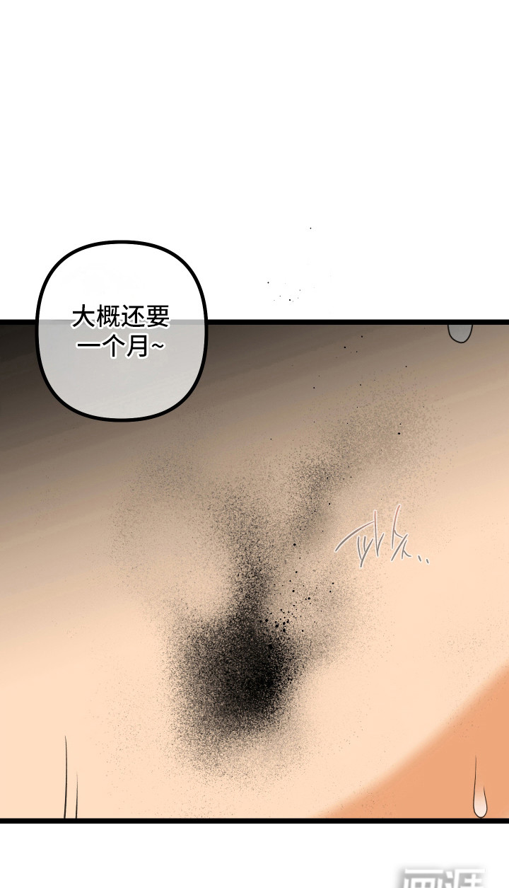 第54话19