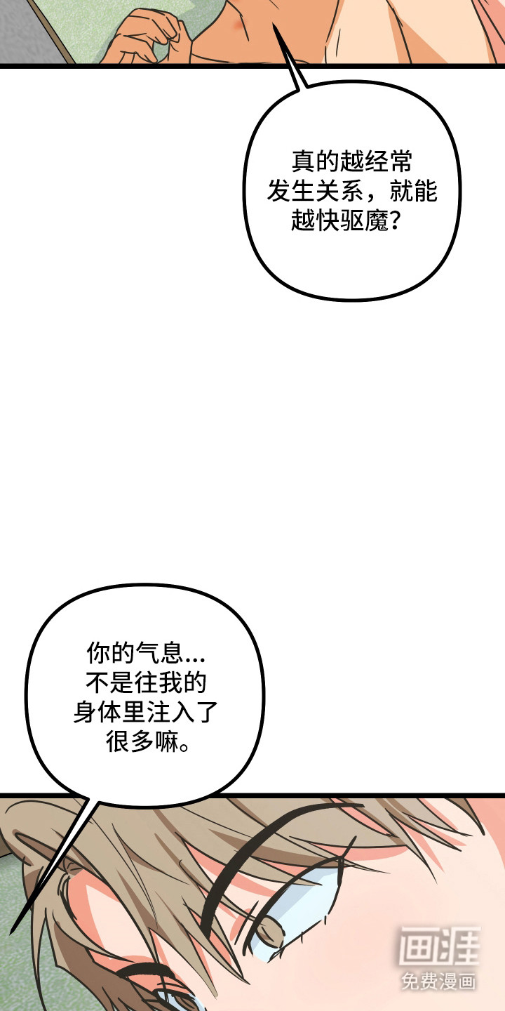 第54话14