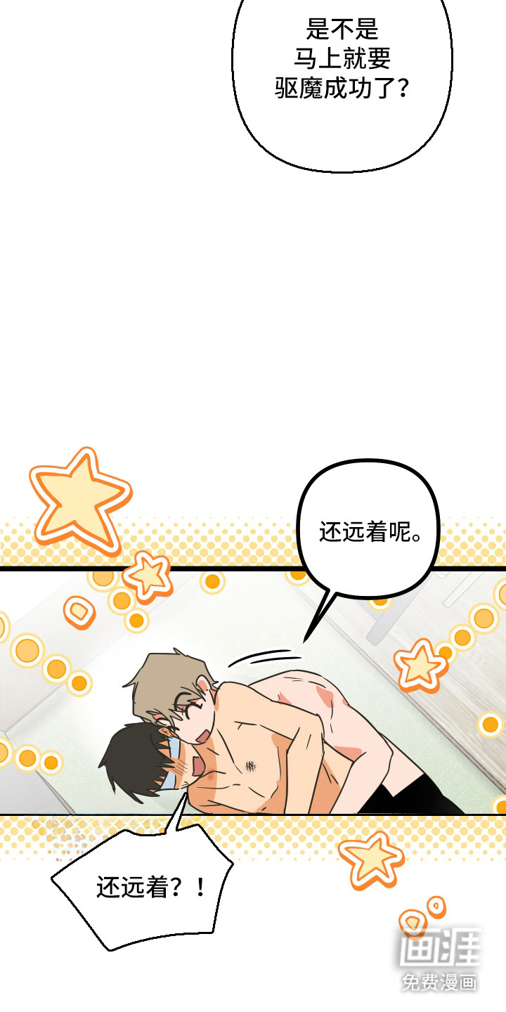 第54话17
