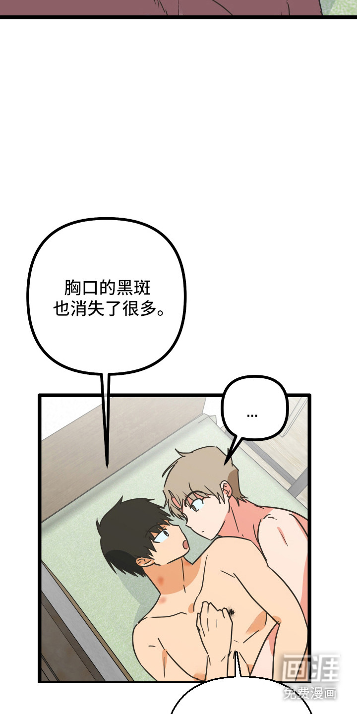 第54话16