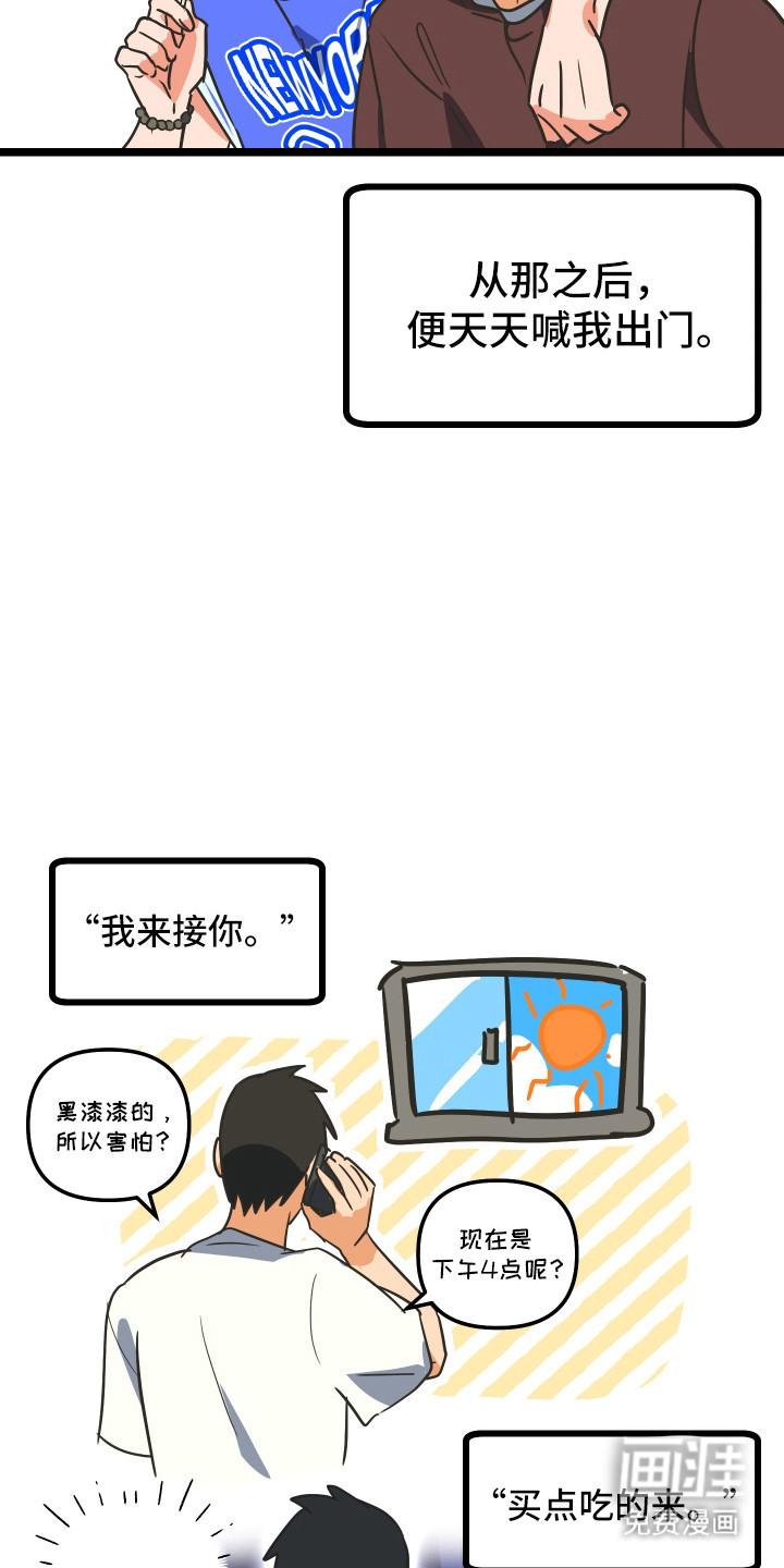 第53话22