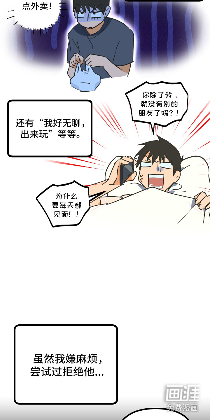 第53话23