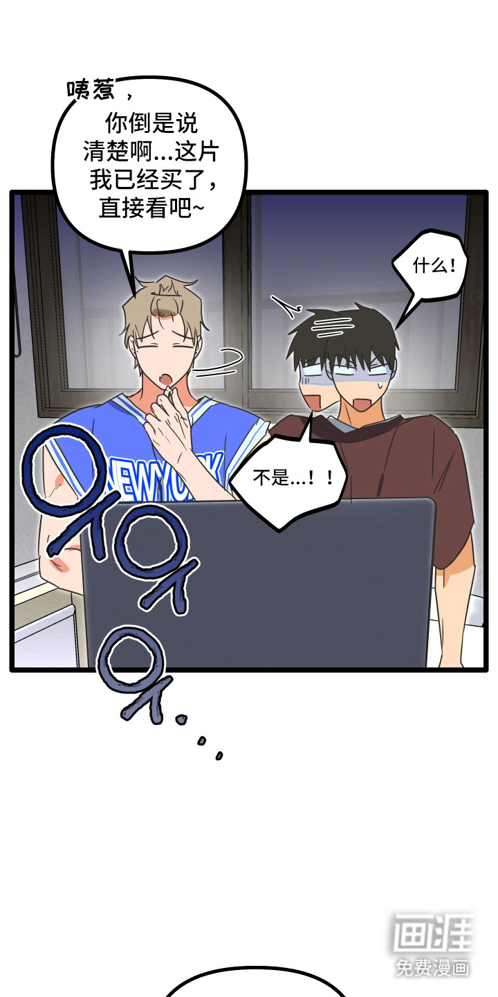 第53话30
