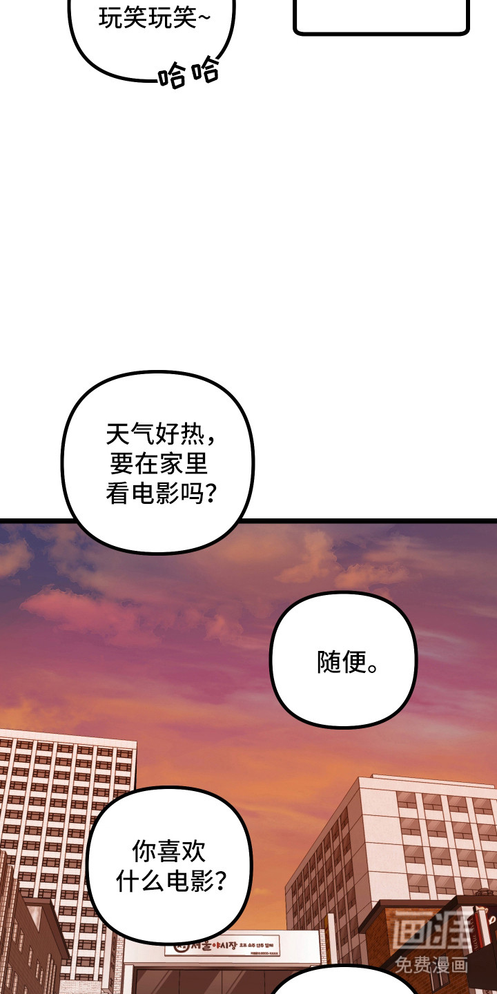 第53话26