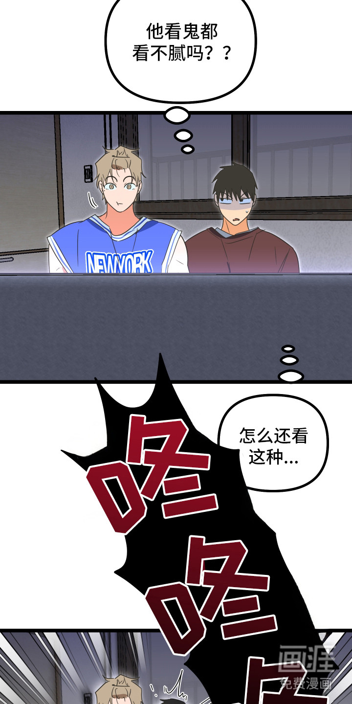 第53话31