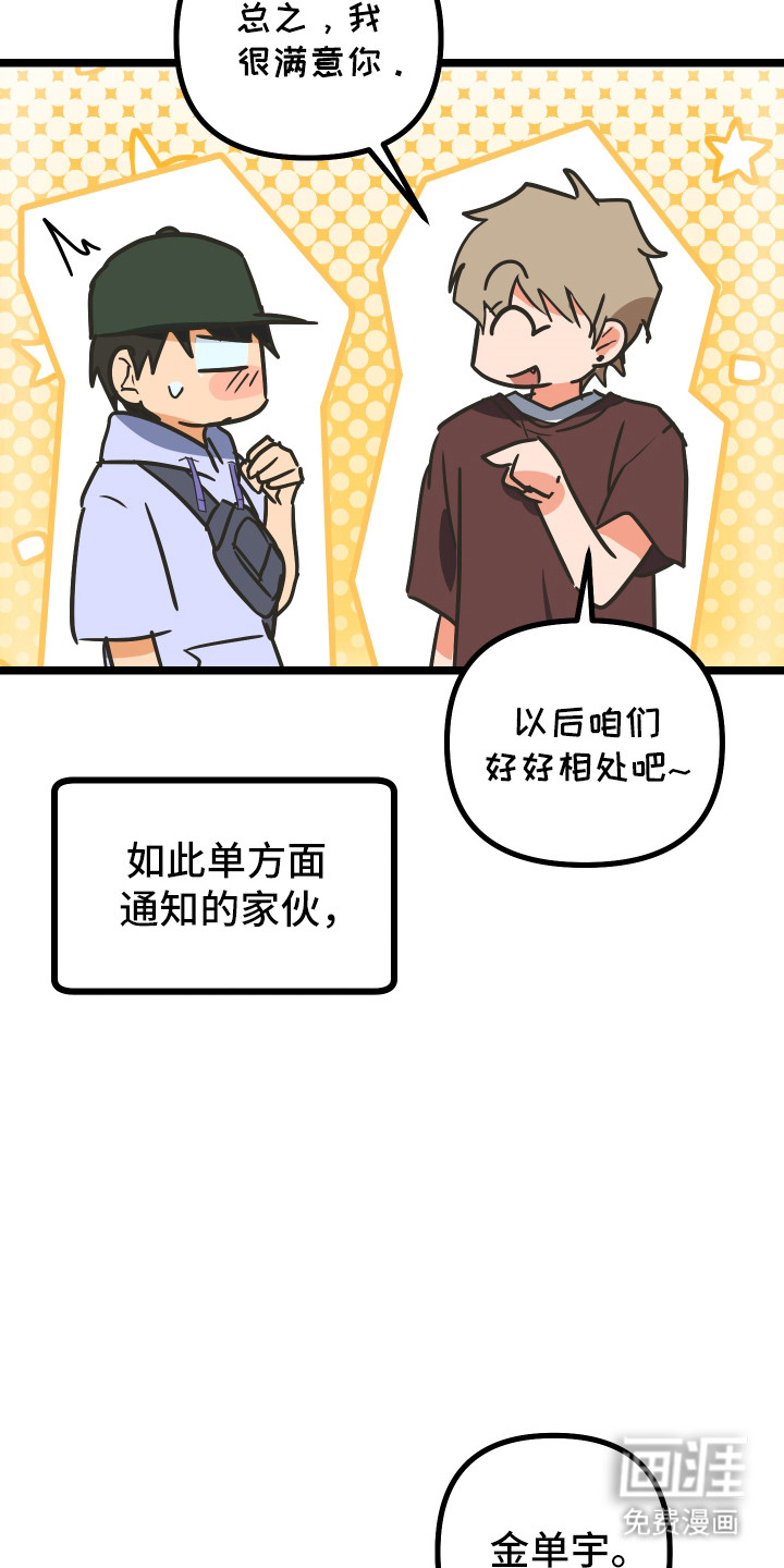 第53话17