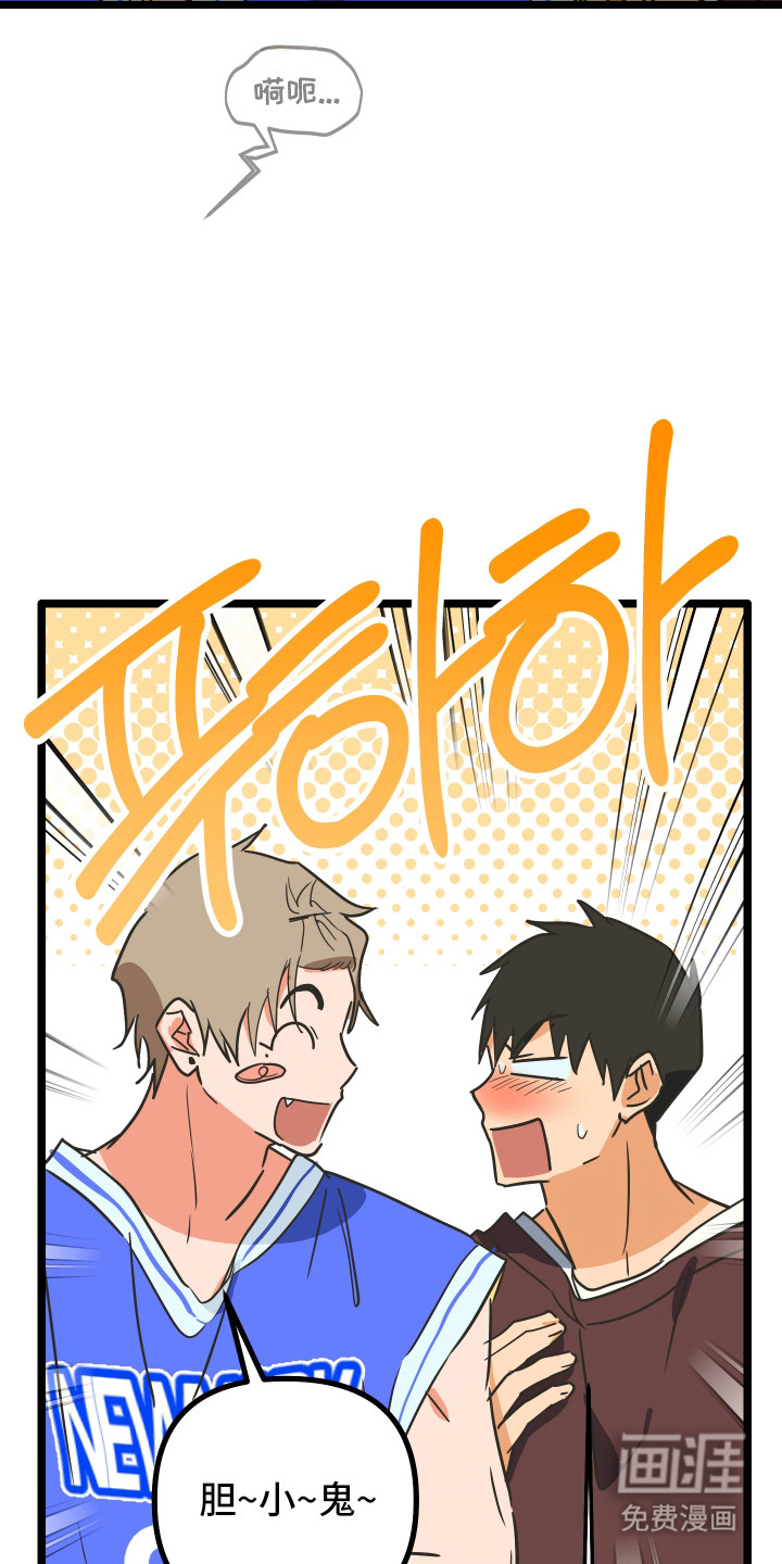 第53话33
