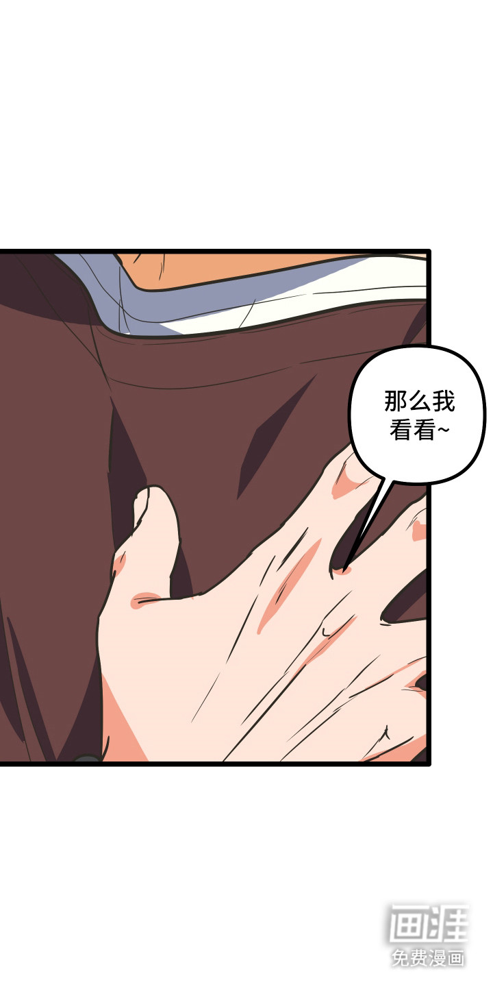 第53话36