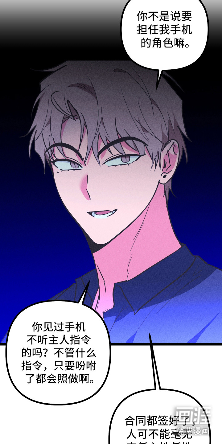 第53话24