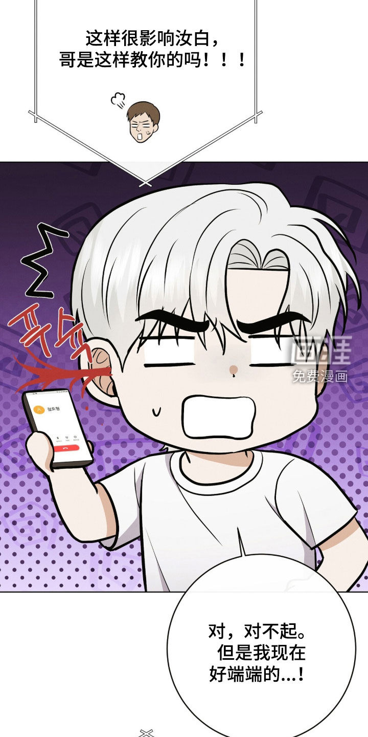 第88话1