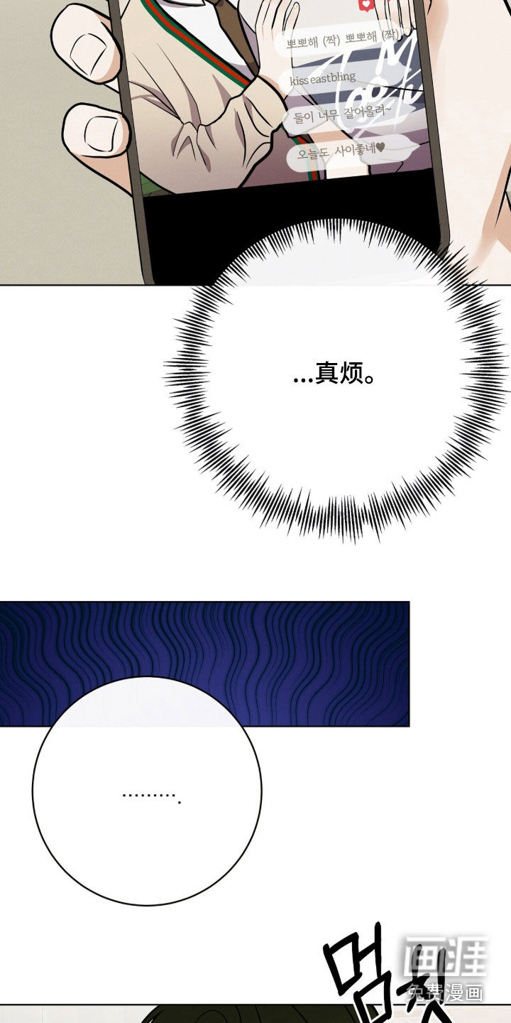 第88话30