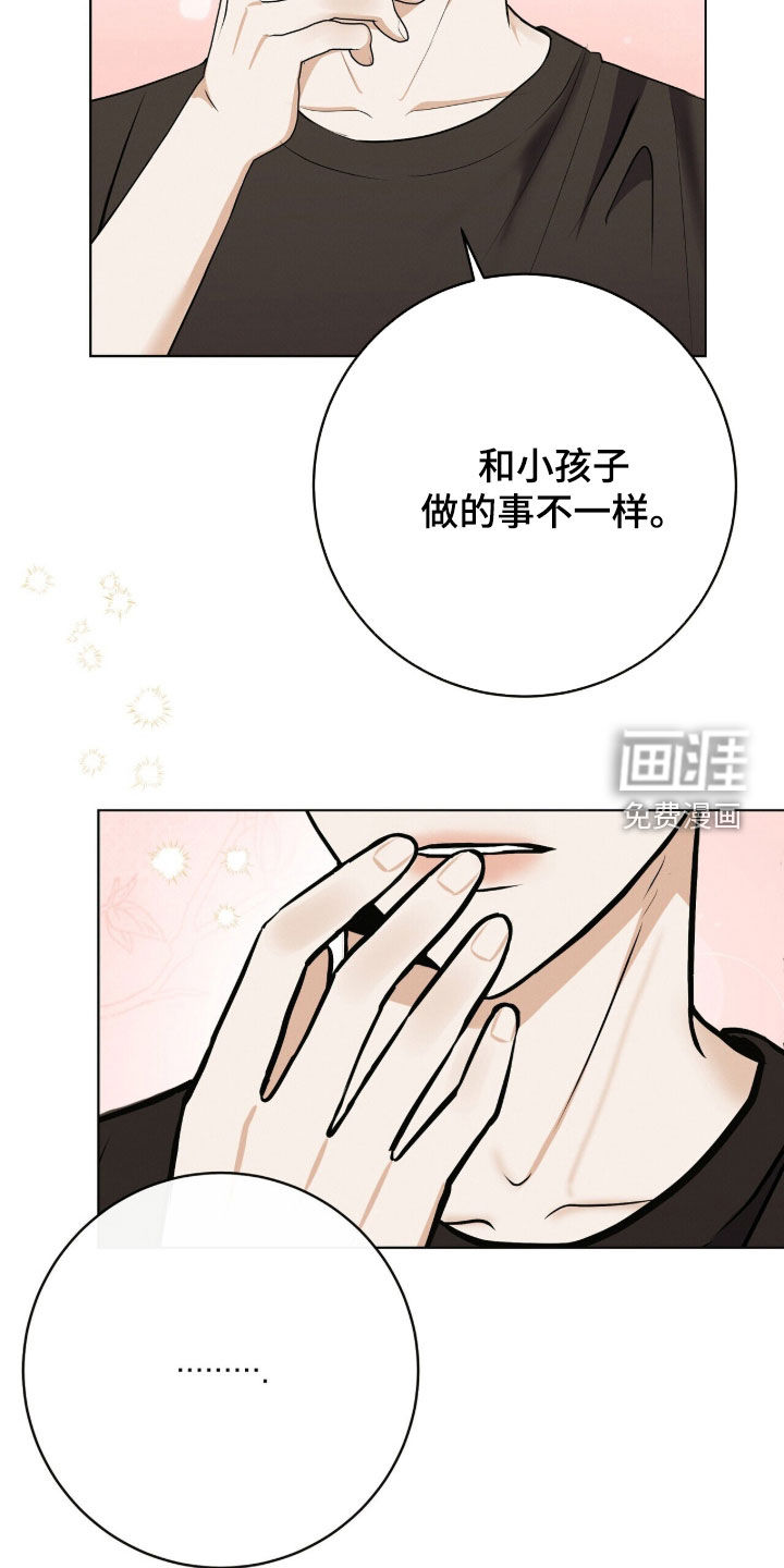 第88话17