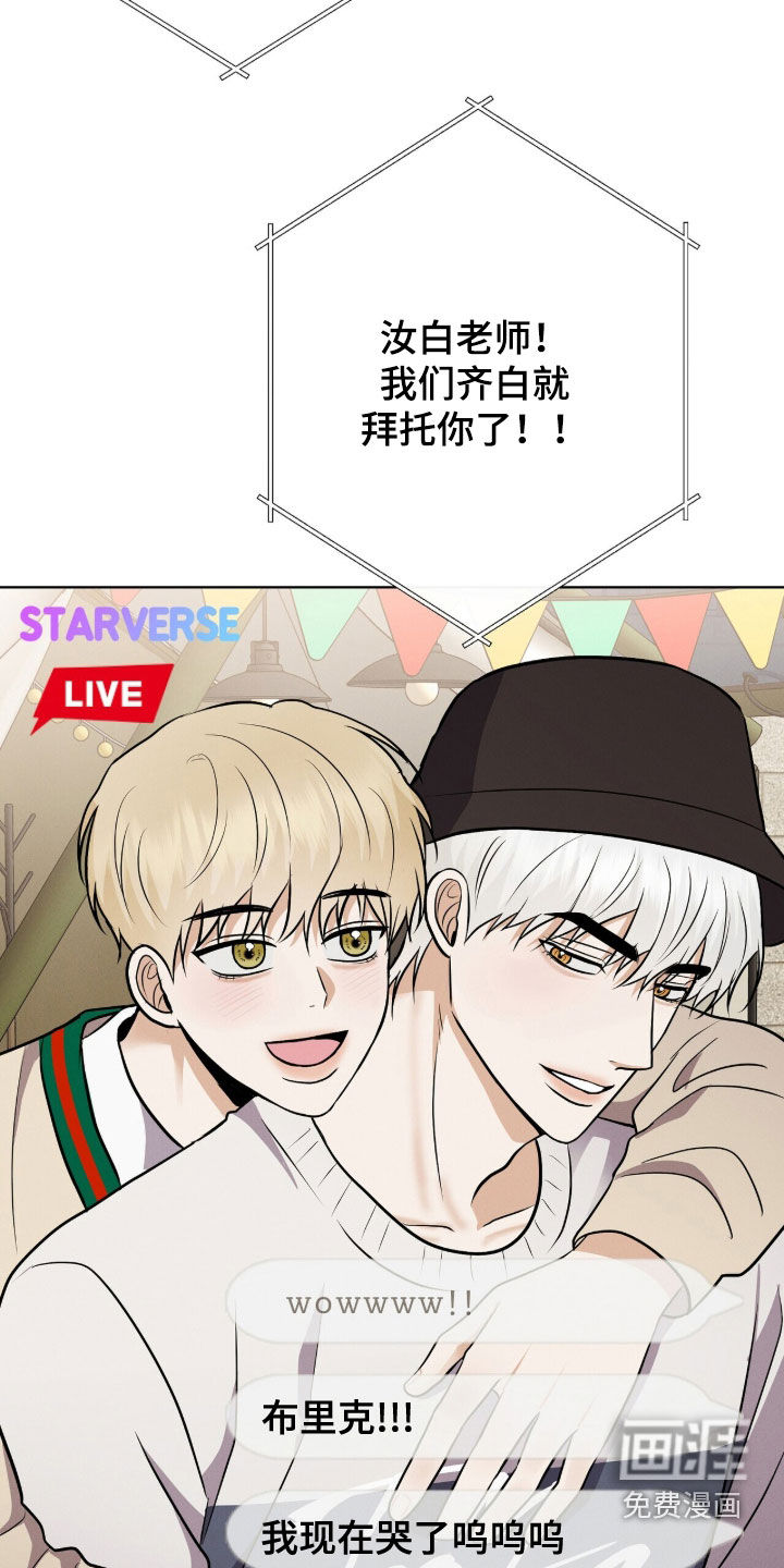 第88话26