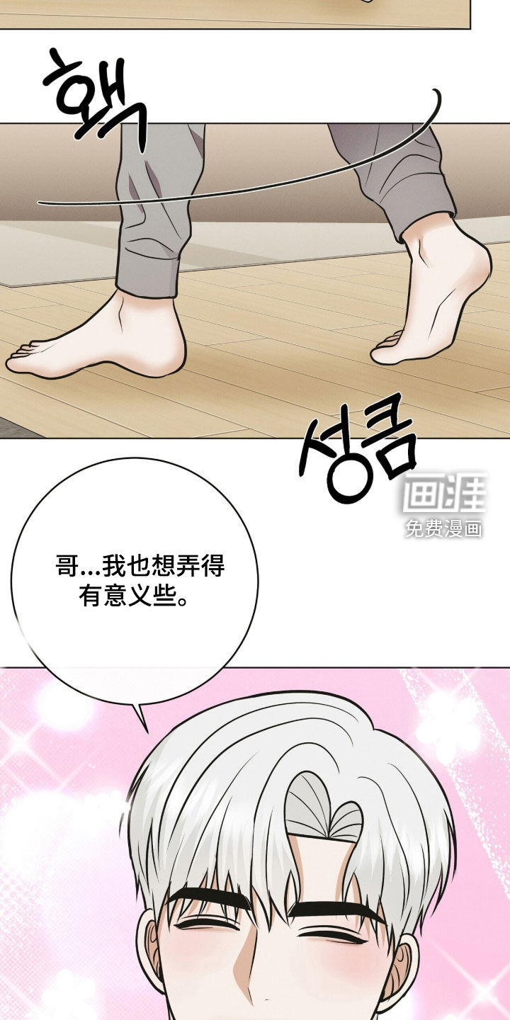 第88话6