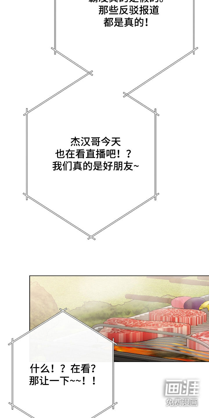第88话25