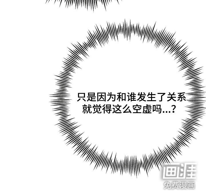 第88话20