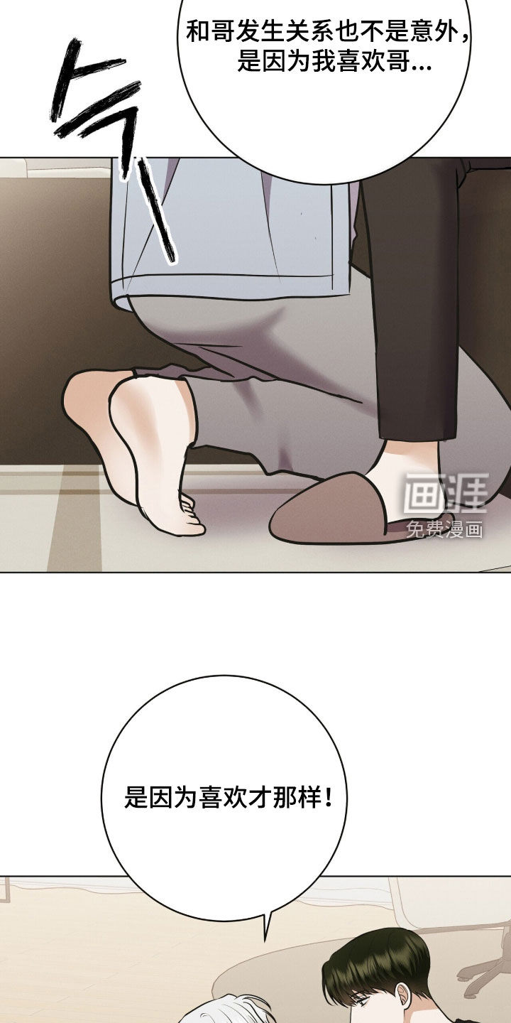 第88话9