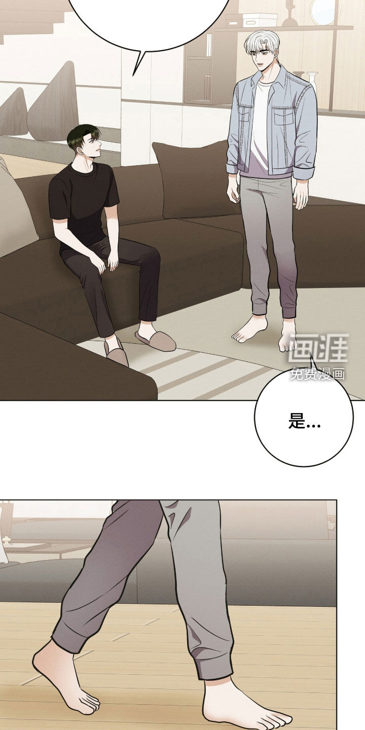 第88话5