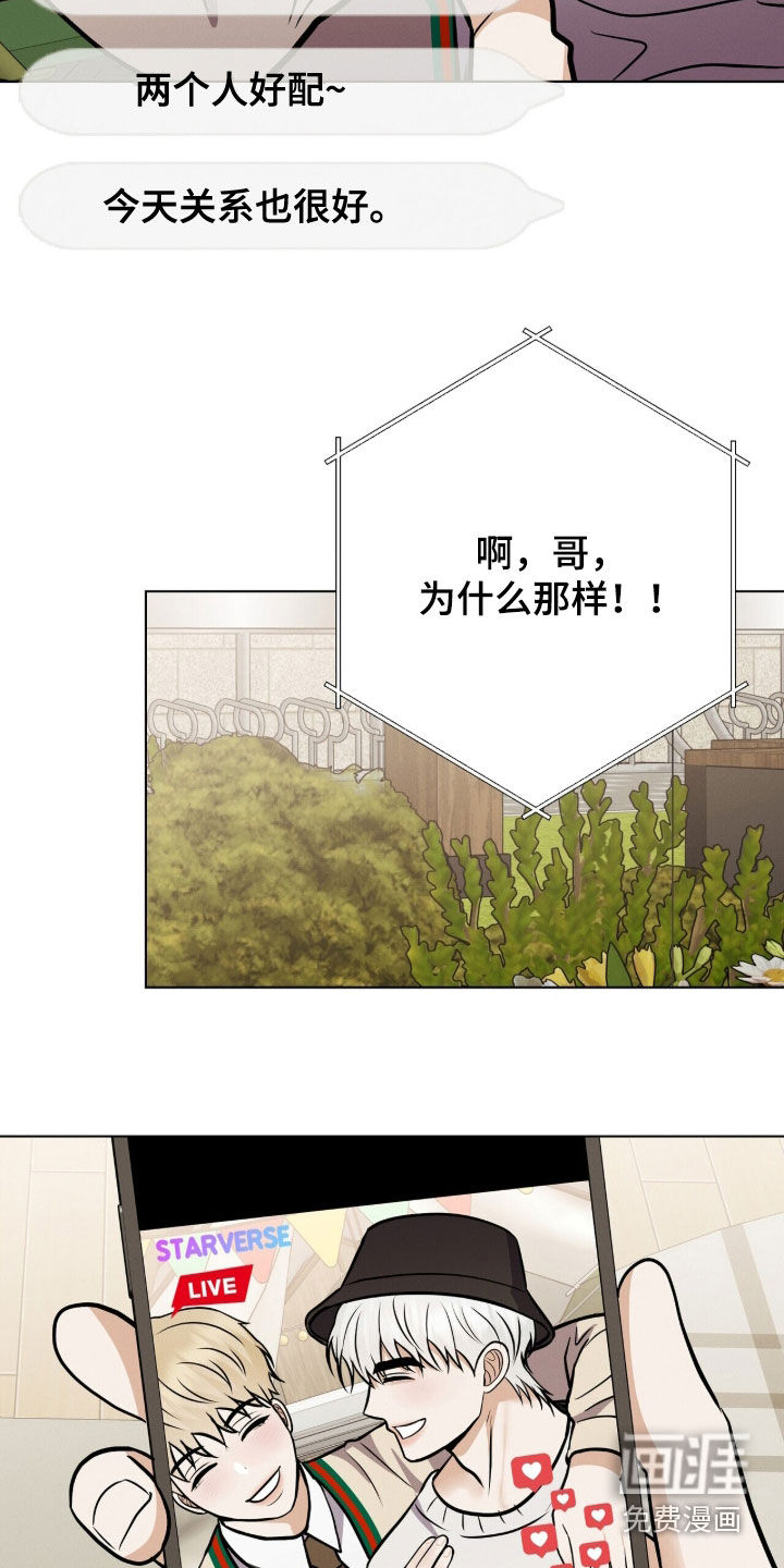 第88话29
