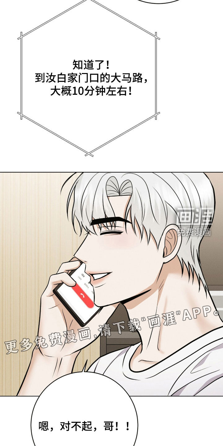 第88话2